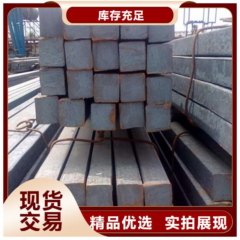 冷拔方钢近期行情50*80诚信为本