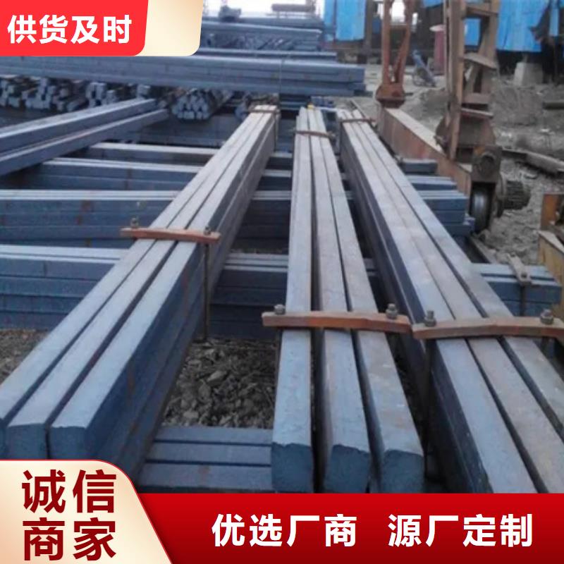 【冷拔方钢】角钢可零售可批发高标准高品质
