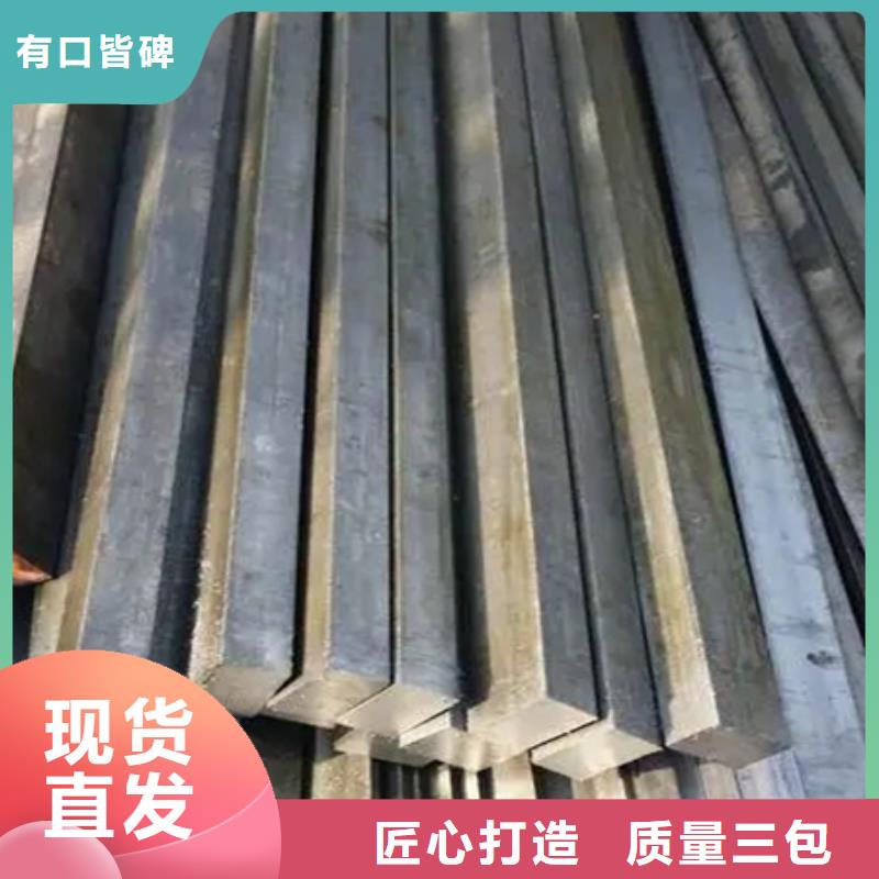 锻打方钢规格齐全60*60当地经销商