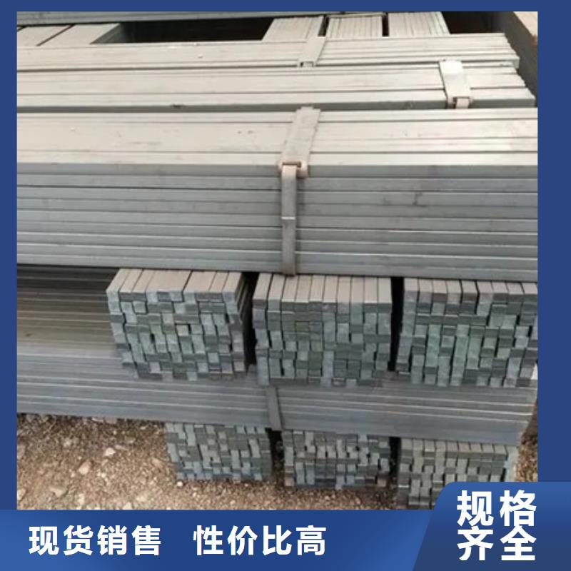 方钢价格合理50*80用心制造