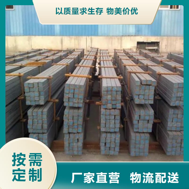 热轧方钢厂家种类齐全55*85本地服务商