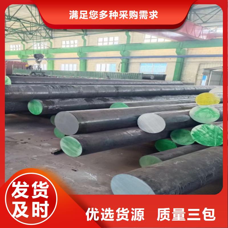 合金圆钢钢管喷漆好产品不怕比放心选购