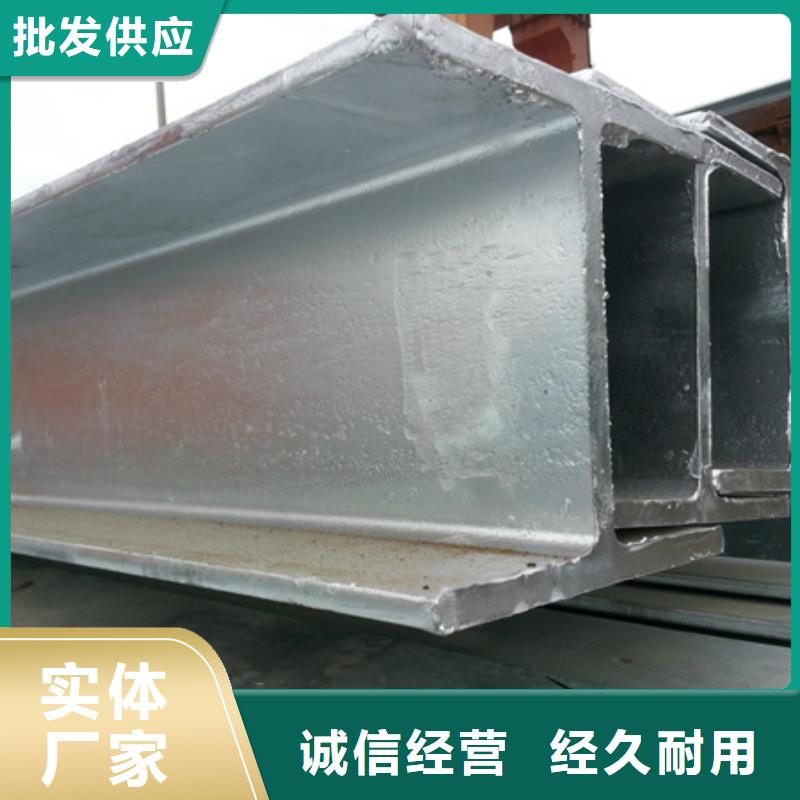 H型钢无缝钢管好产品放心购现货销售