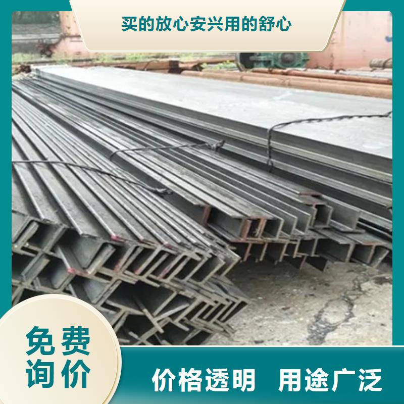 工字钢锻打圆钢严谨工艺品质无所畏惧