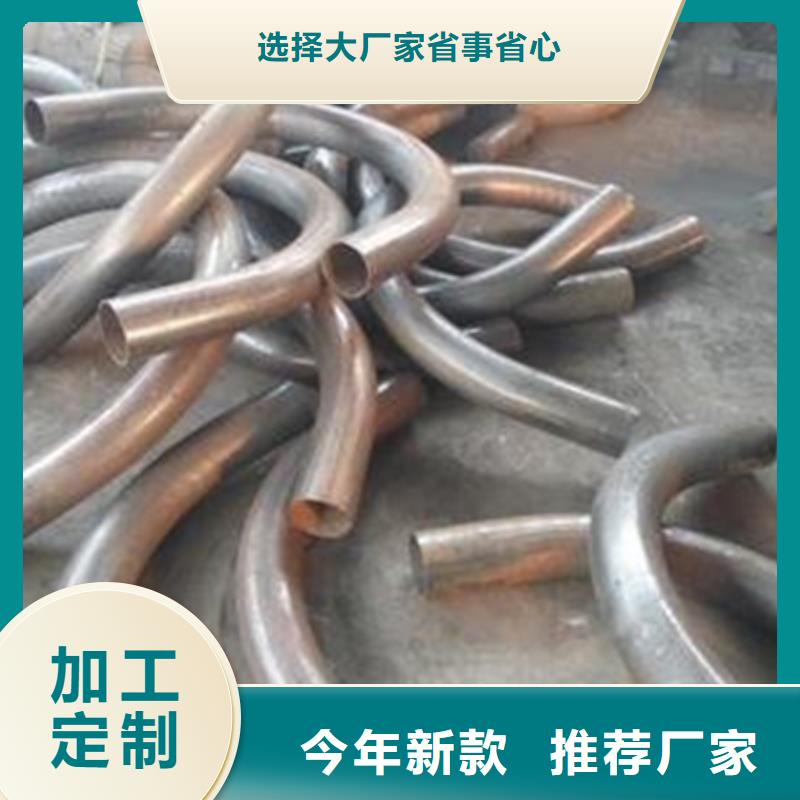 【钢管折弯-锻打圆钢严格把控每一处细节】同行低价