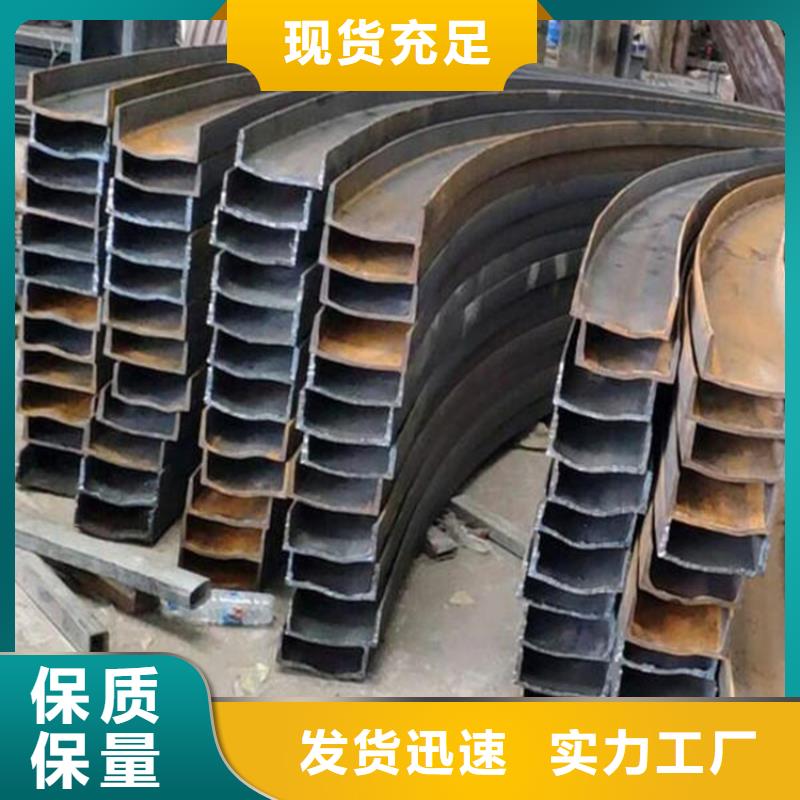 弯弧加工,热轧方钢实力厂商制造厂家