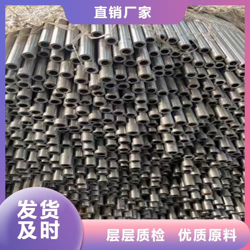 42CrMo无缝管报价锯床零切质量层层把关