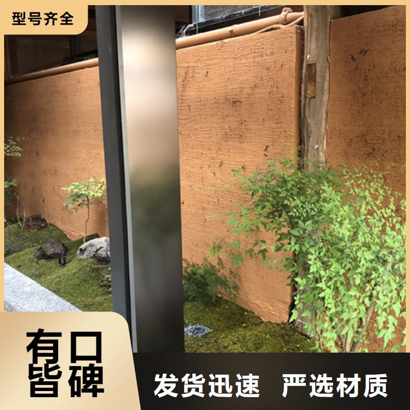 稻草漆仿夯土墙品质做服务发货及时