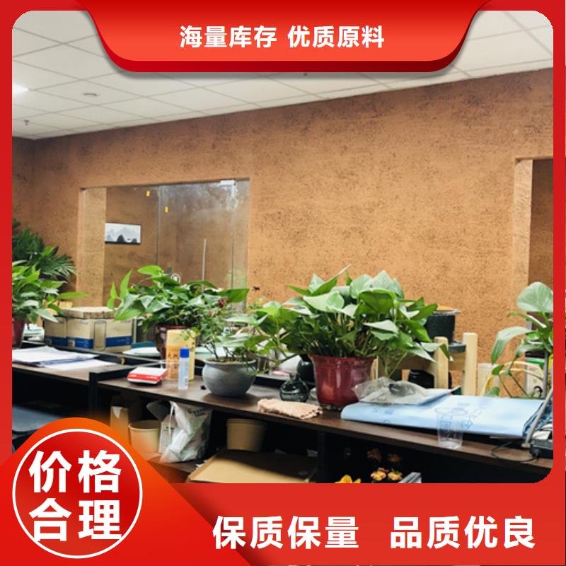 【稻草漆木纹漆多少钱一公斤实拍展现】厂家自营