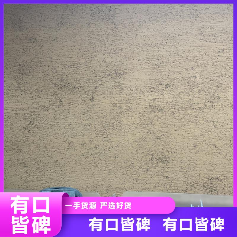 ​稻草漆【水泥漆】用心做好每一件产品同城生产厂家