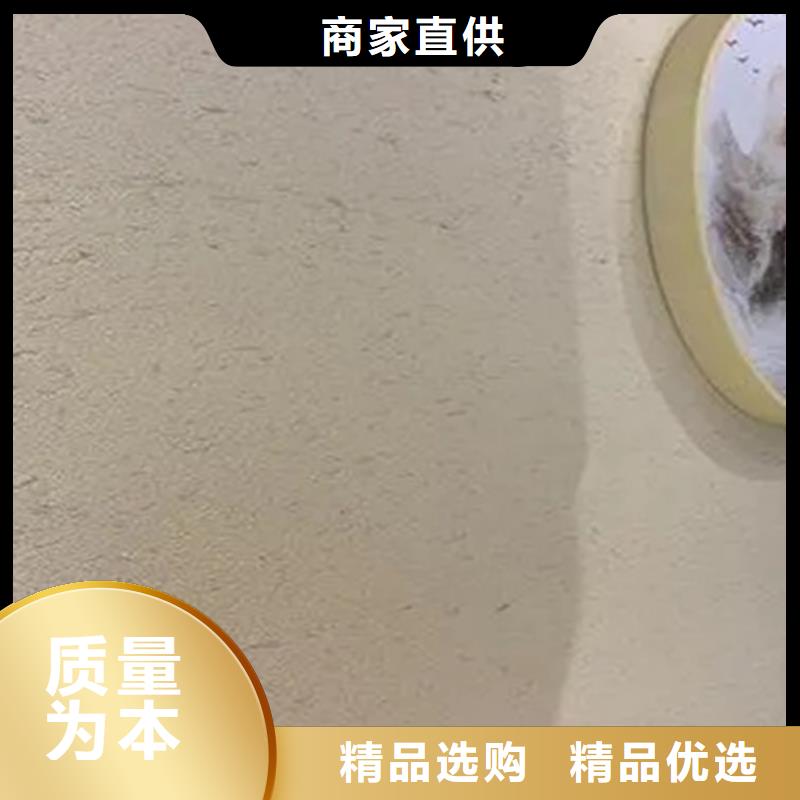 生态稻草漆施工价格自有生产工厂