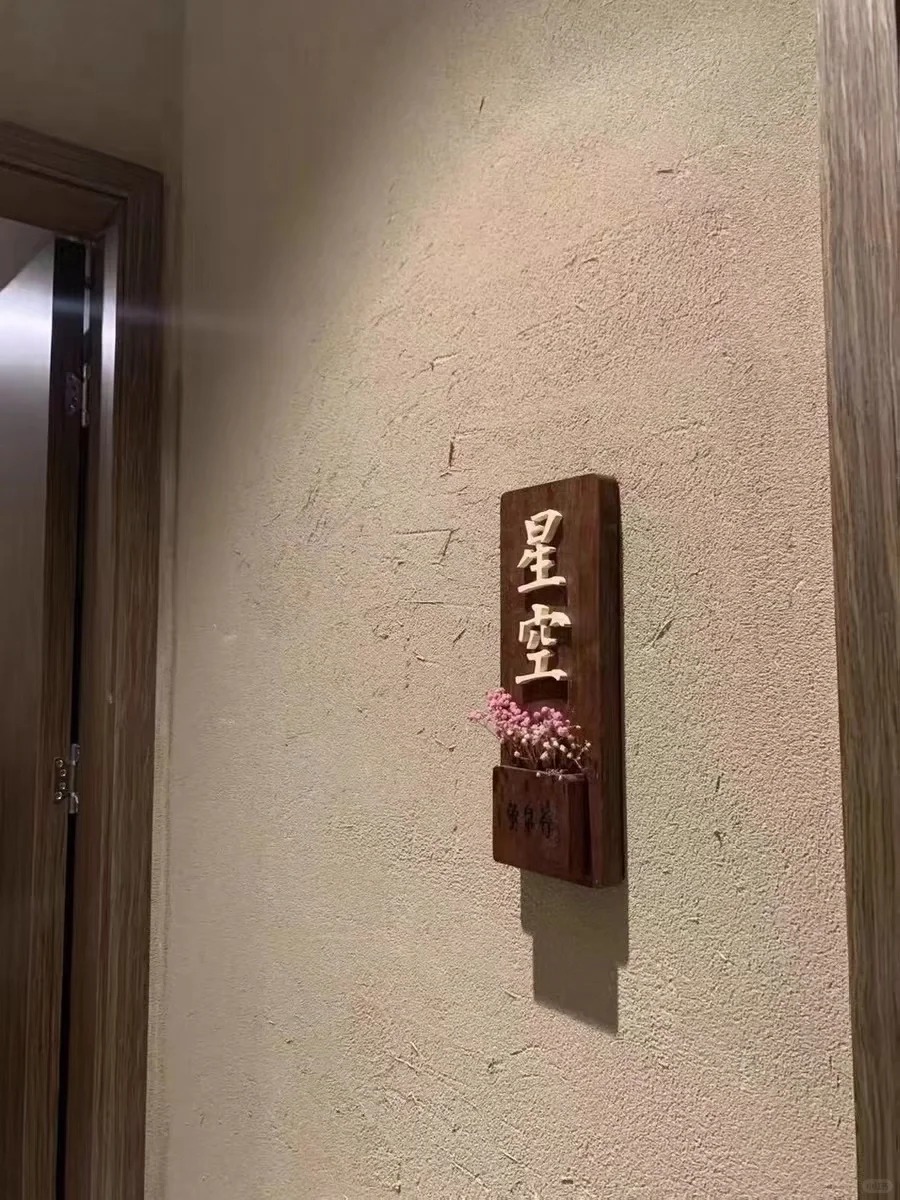 稻草夯土漆施工#生态稻草漆#老房翻新#农家小院