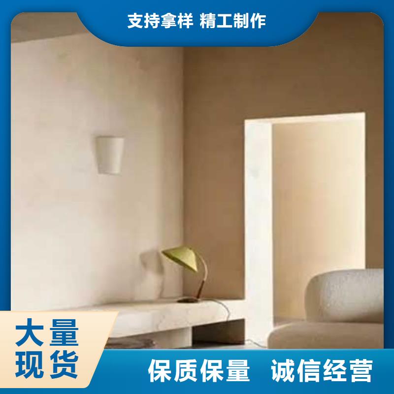 肌理漆内墙肌理漆源厂直接供货性价比高