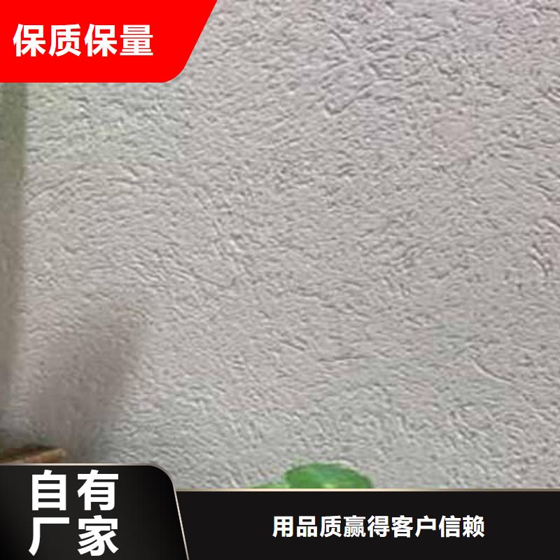 雅晶石仿夯土墙真实拍摄品质可靠优质材料厂家直销