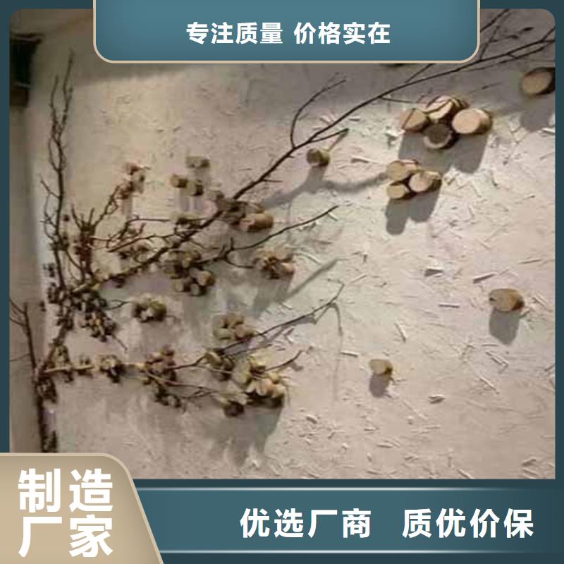 【雅晶石】外墙肌理漆直销厂家源头厂家经验丰富