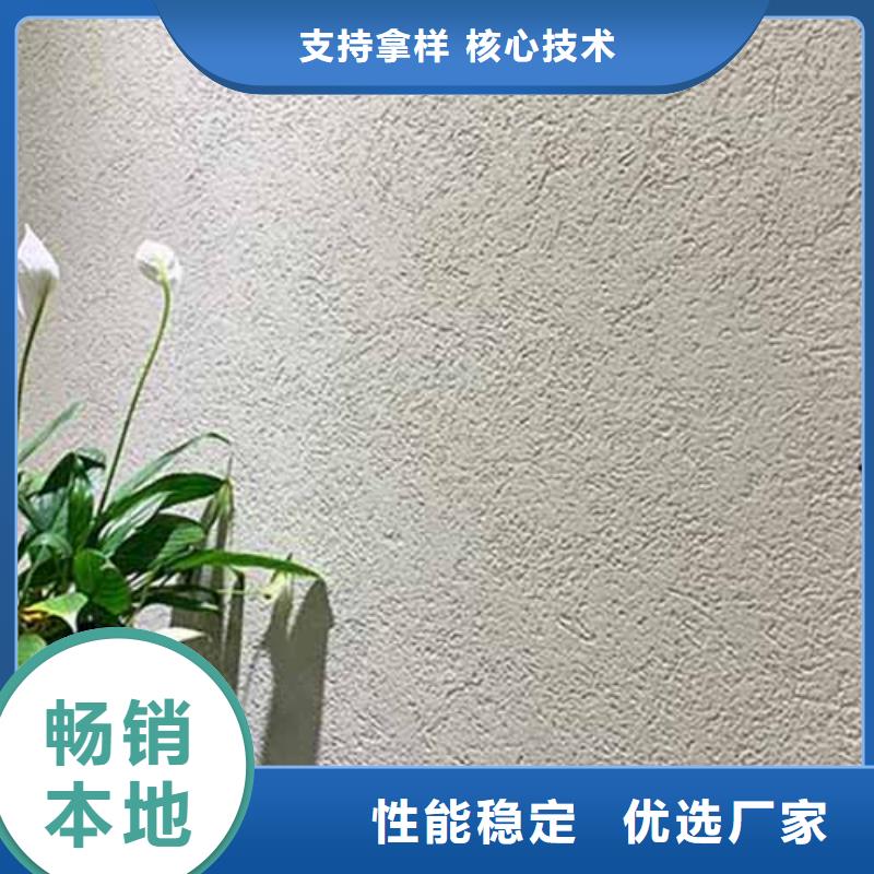 雅晶石_夯土稻草漆符合标准实力大厂家