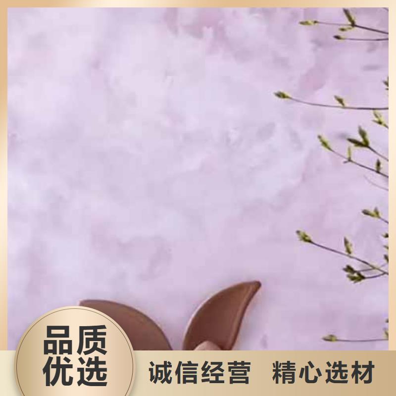 【天鹅绒艺术漆内墙稻草泥当日价格】优良材质