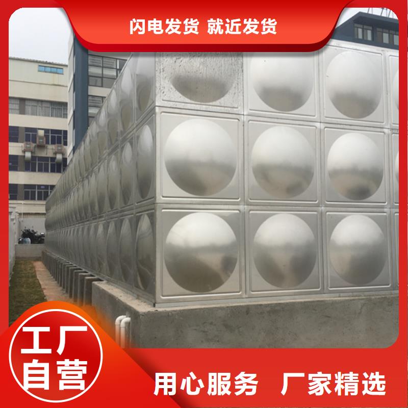不锈钢水箱,旋塞式静音阀门多行业适用本地品牌