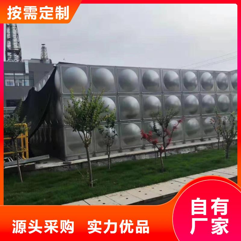 厦门小型不锈钢水箱家用壹水务公司产地源头好货