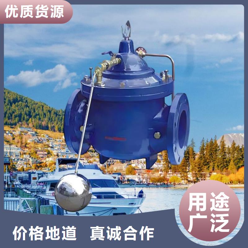 水力控制阀800x压差旁通阀敢与同行比质量拒绝中间商