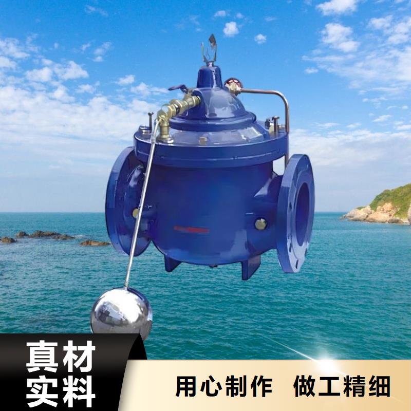 水力控制阀活塞阀售后无忧常年出售