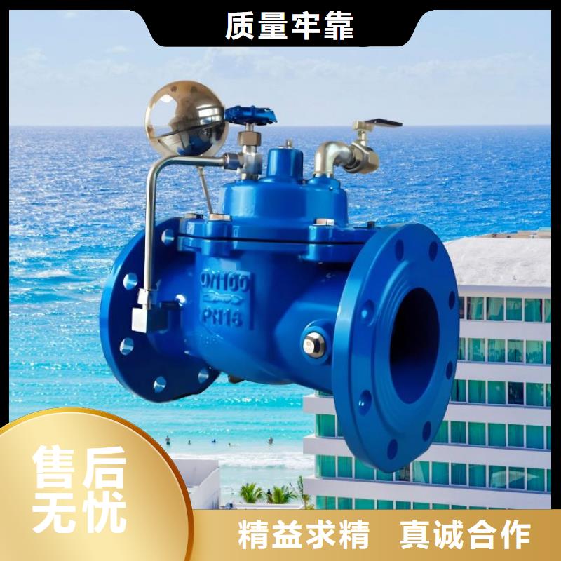 水力控制阀【不锈钢静音阀门】当地货源同城服务商