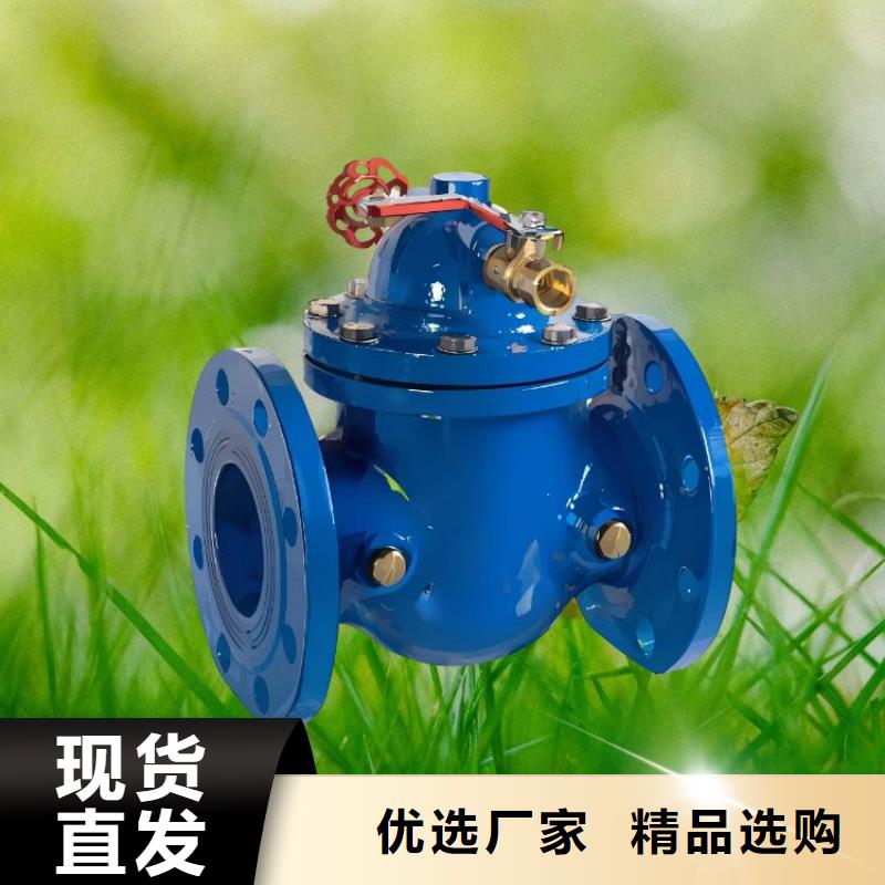 【水力控制阀先导式减压阀专业按需定制】厂诚信经营
