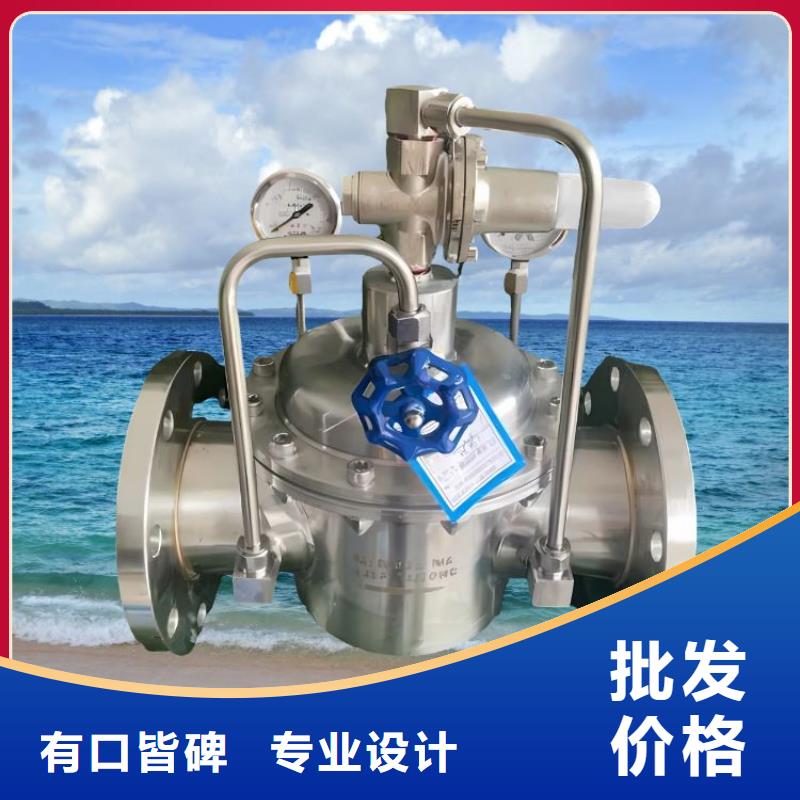水力控制阀600X电动控制阀专业信赖厂家本地厂家