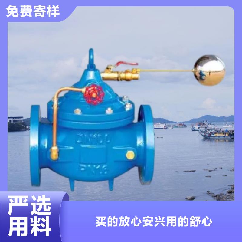 【水力控制阀旋塞式静音阀门优质工艺】厂家案例