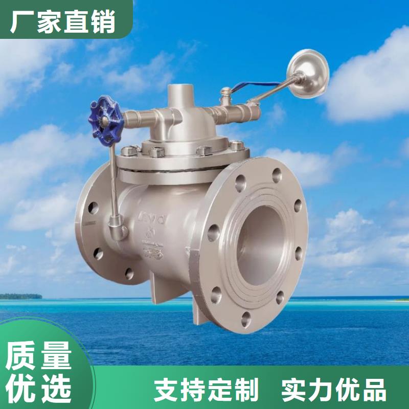 水力控制阀直角式静音阀门生产安装精选好货