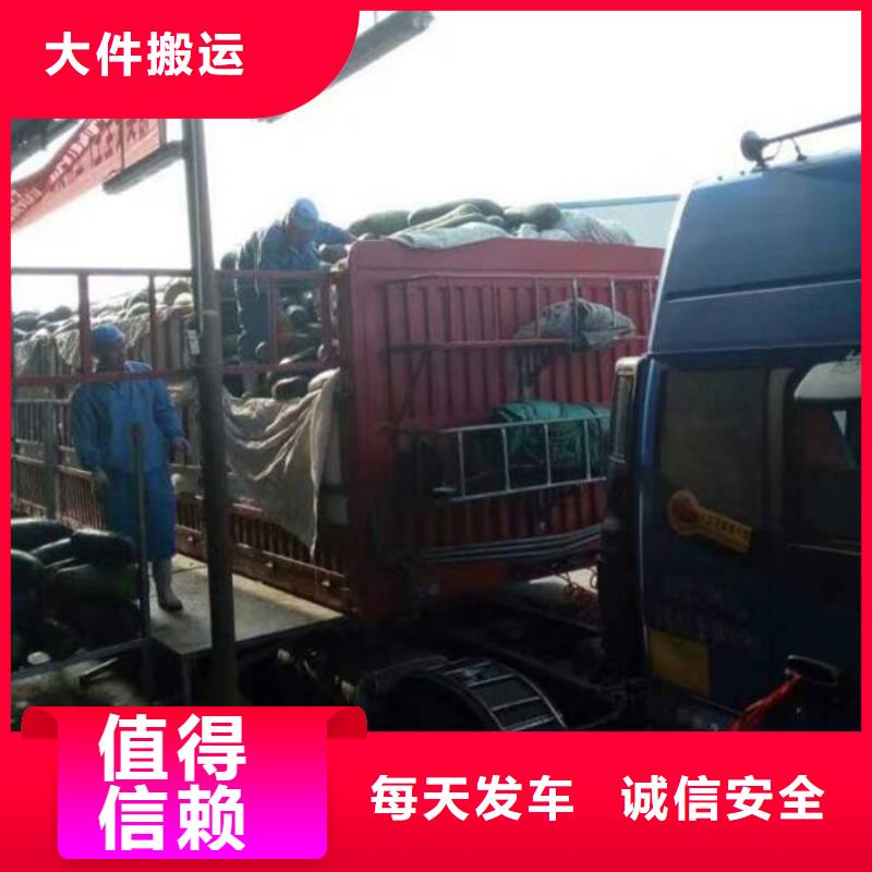 昆明到自贡厂房搬家当天往返