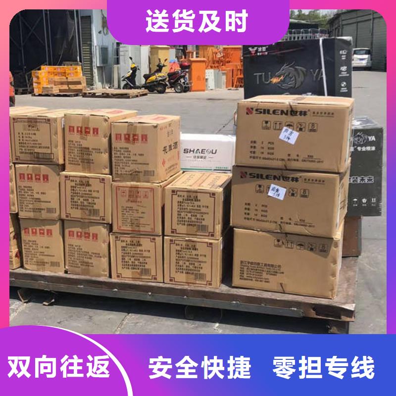 昆明到牡丹江小车托运一站式无中转