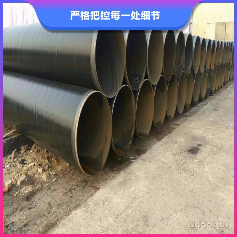 【3pe防腐钢管地埋防腐钢管您想要的我们都有】价格低