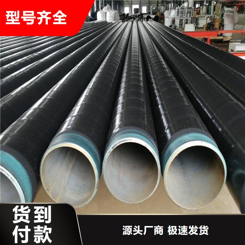 3pe防腐钢管,涂塑钢管厂家资质认证48小时发货