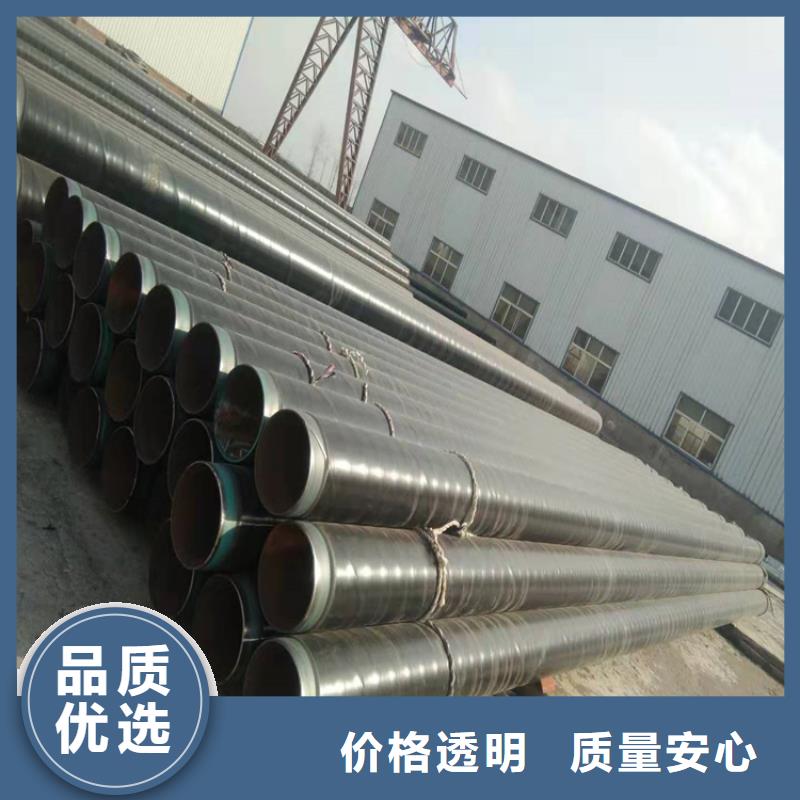 【3pe防腐钢管保温钢管厂家品质过硬】精心选材