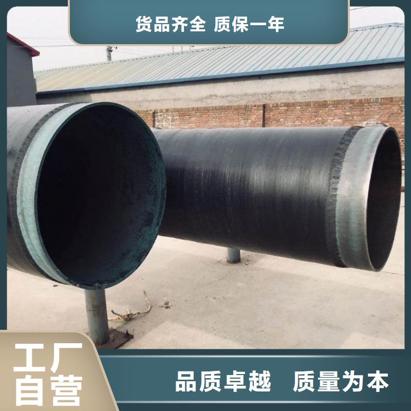3pe防腐钢管国标防腐钢管直销厂家本地制造商