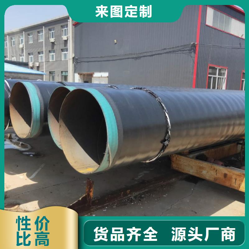 3pe防腐钢管-涂塑复合管精工细致打造本地品牌