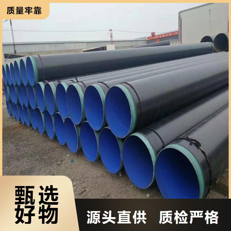3pe防腐钢管【保温管小口径】一站式采购厂家直发