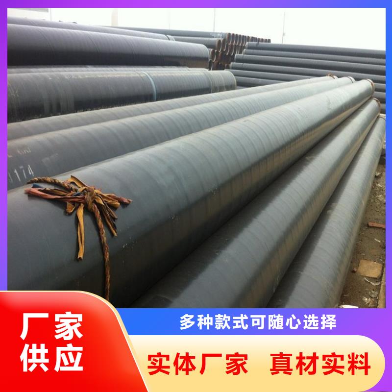 3pe防腐钢管-燃气涂塑钢管产地采购工期短发货快