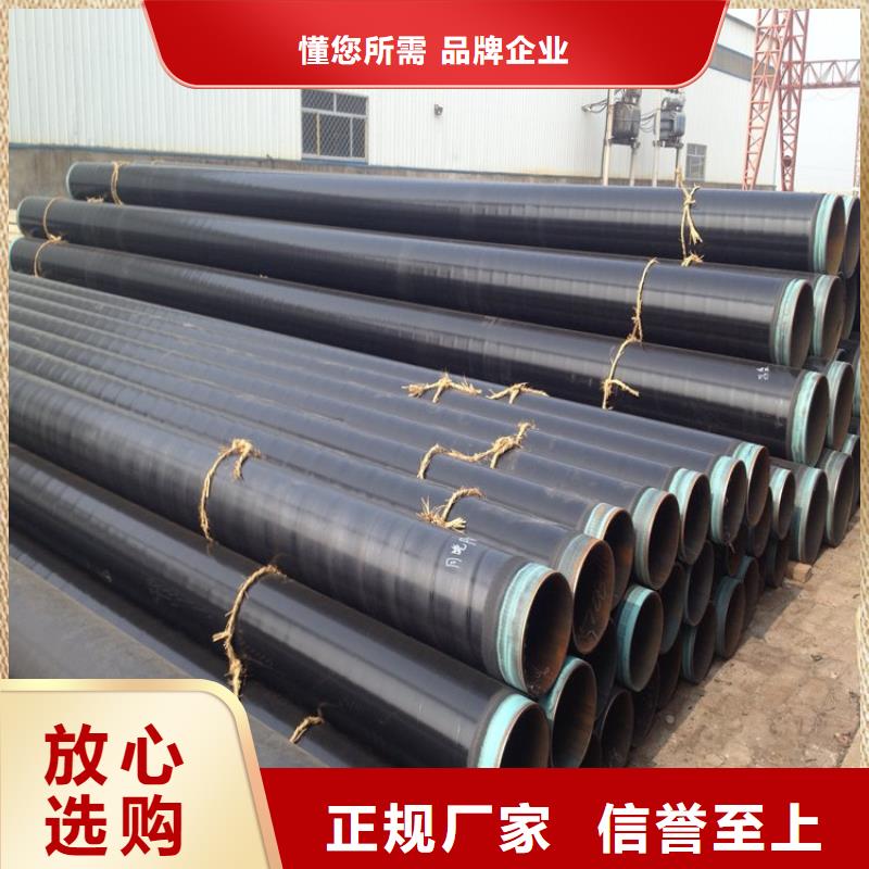 3pe防腐钢管涂塑复合钢管规格齐全实力厂家质量层层把关