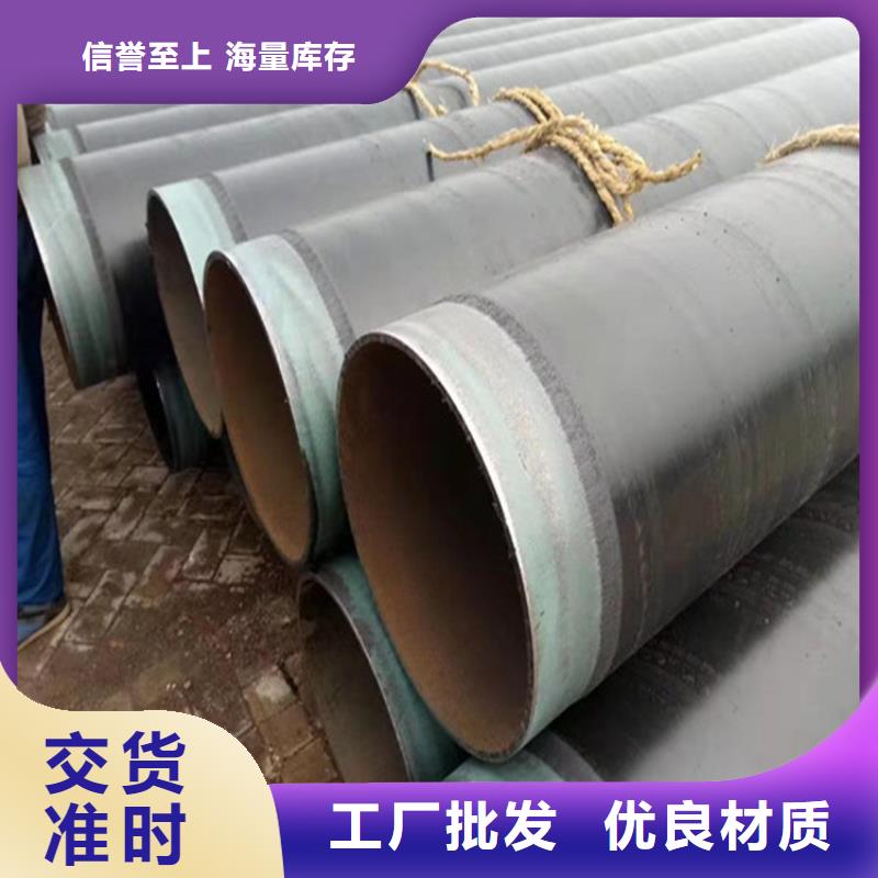 3pe防腐钢管涂塑钢管厂家可放心采购同城服务商