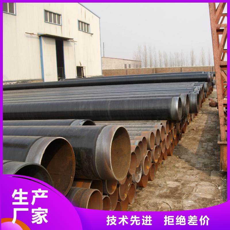【3pe防腐钢管涂塑钢管厂家质量牢靠】出厂严格质检