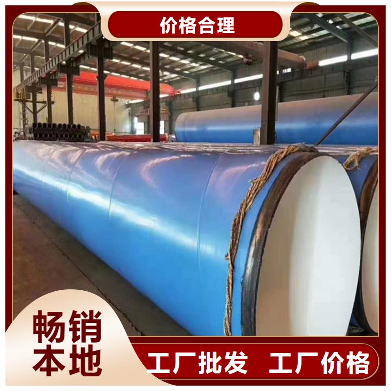 涂塑钢管水泥砂浆防腐管厂家直接面向客户本地经销商