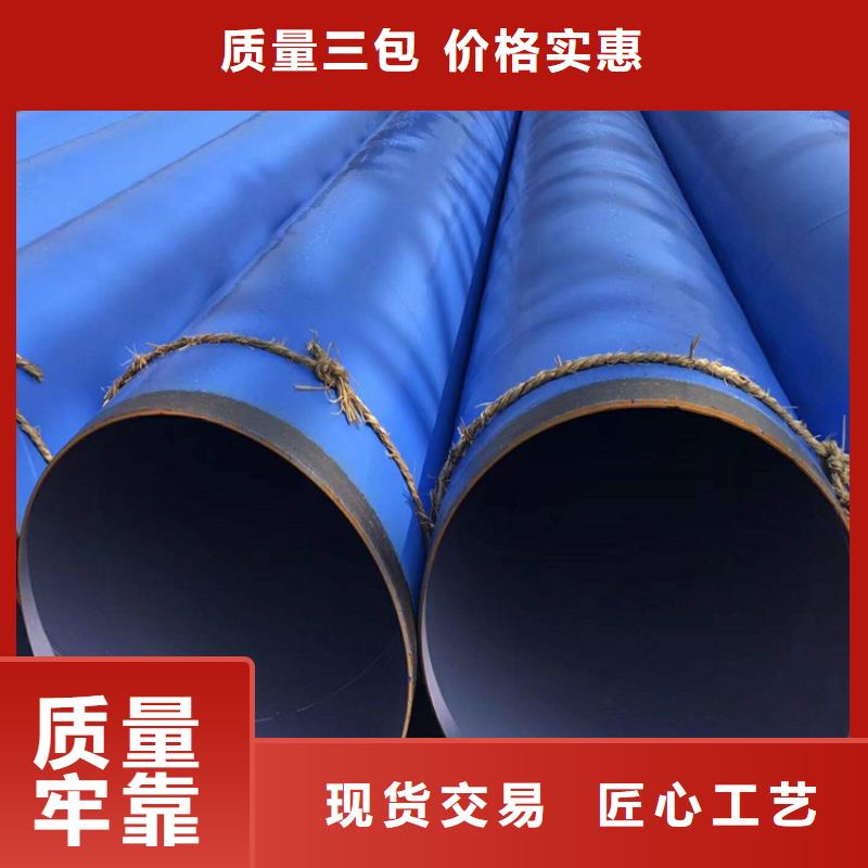 【涂塑钢管防腐钢管厂家定制批发】常年供应