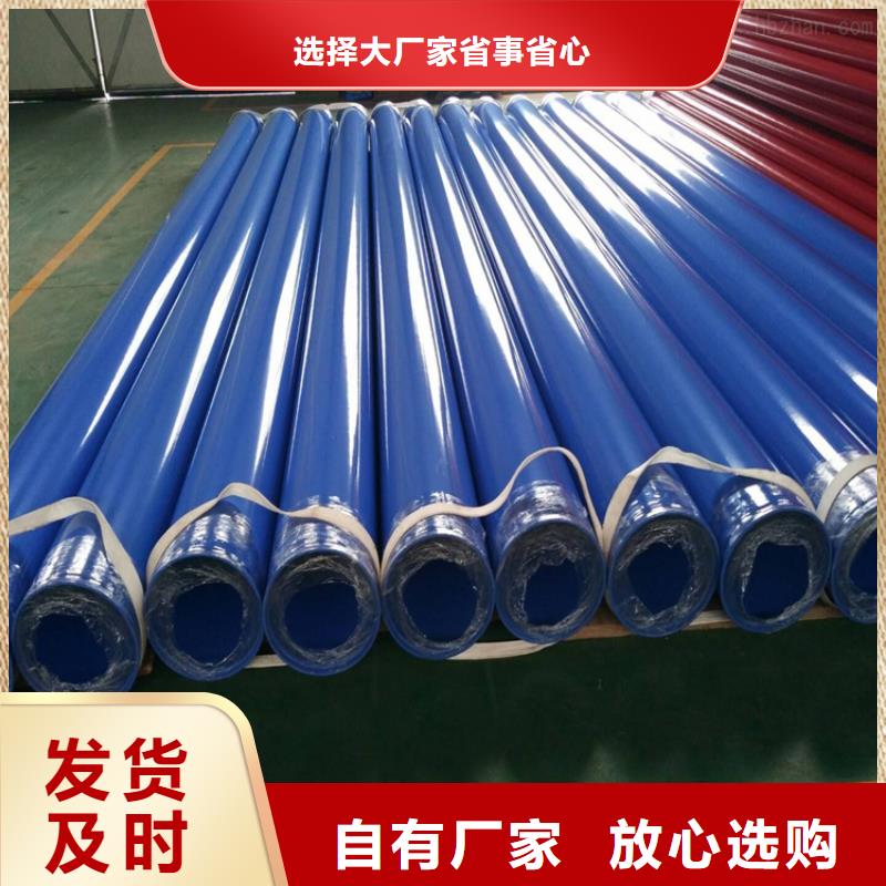 涂塑钢管,聚乙烯外壳保温管拥有核心技术优势性能稳定