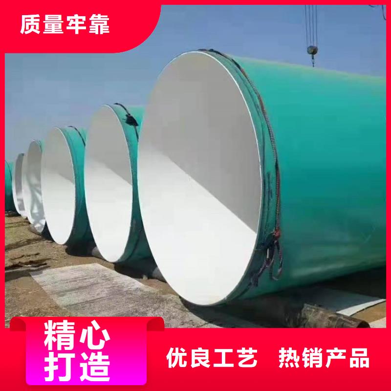 【涂塑钢管】-预制直埋保温管品质保障售后无忧细节决定成败