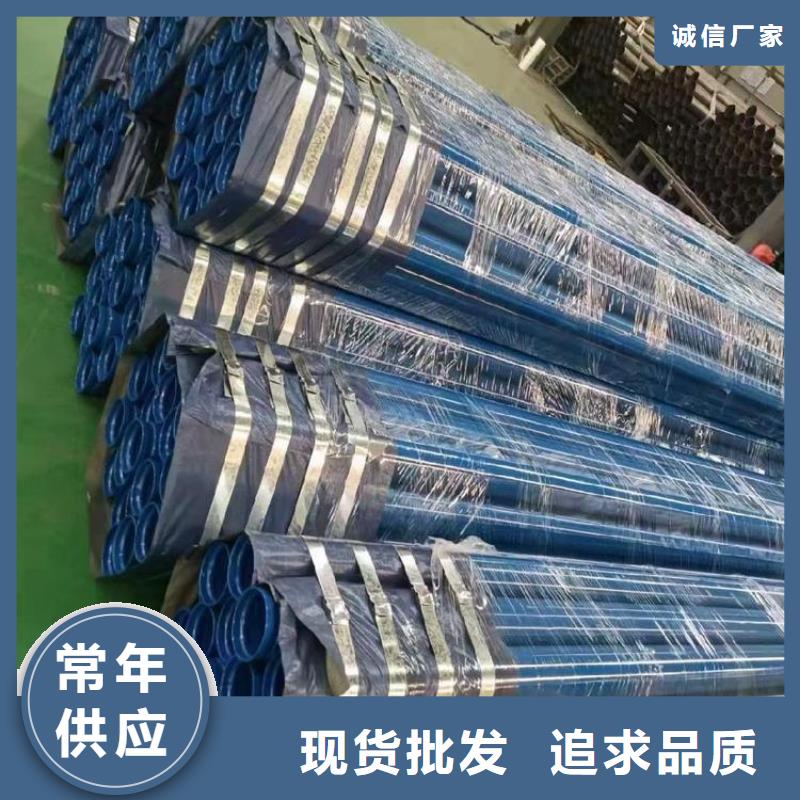 【涂塑钢管电力穿线管生产型】当地制造商