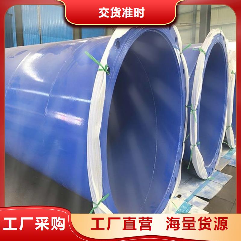 涂塑钢管_涂塑钢管厂家安心购本地货源