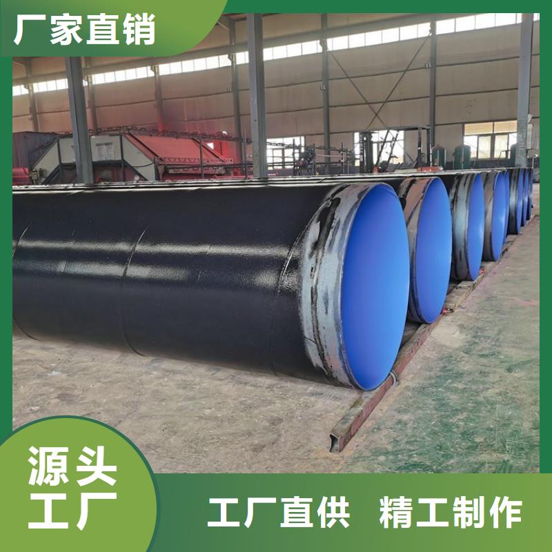 涂塑钢管聚氨酯保温钢管精品优选多年行业经验