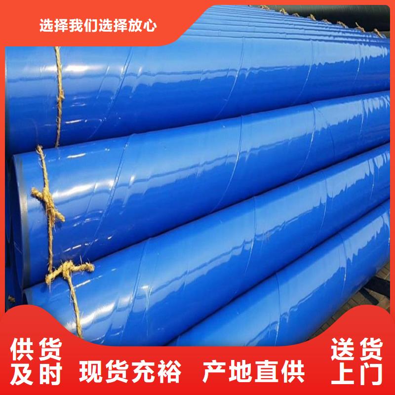 涂塑钢管涂塑钢管厂家有实力有经验当地服务商